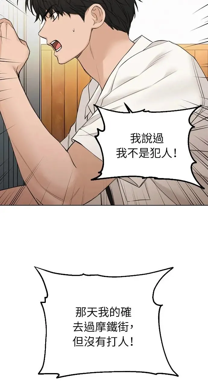 第26话 第30页