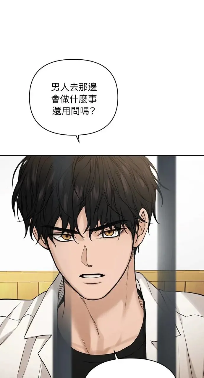 第26话 第33页
