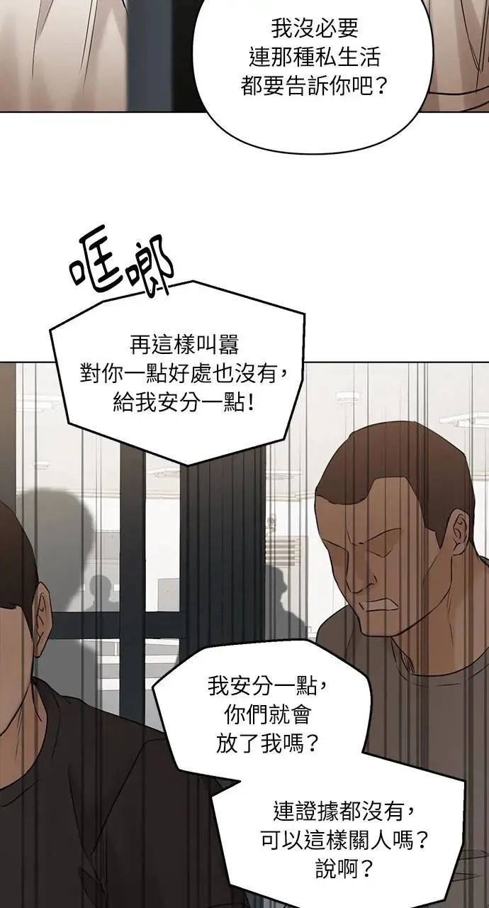 第26话 第34页
