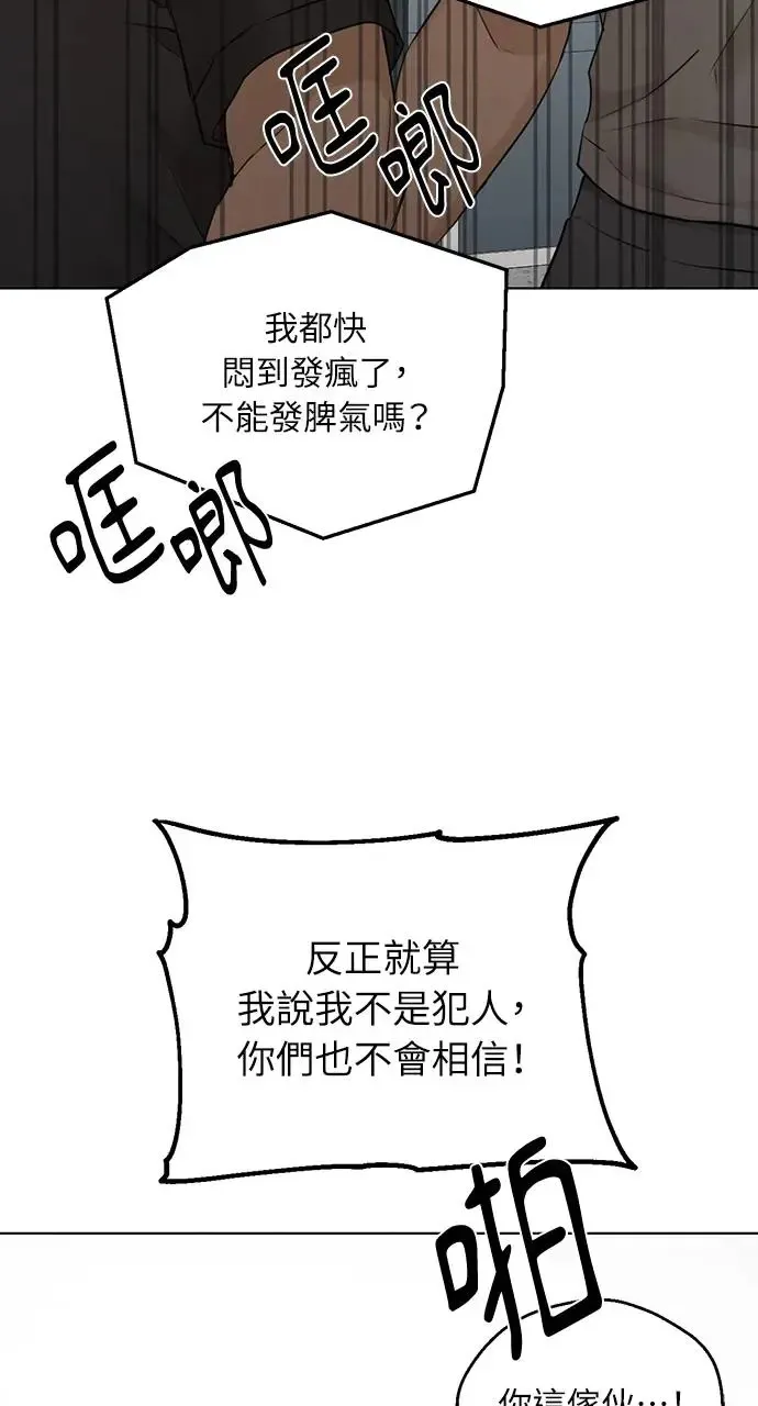 第26话 第35页