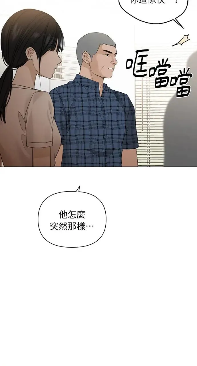 第26话 第36页