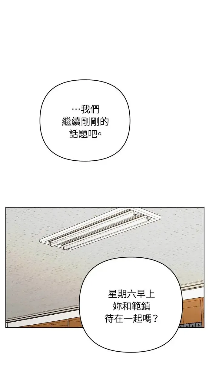 第26话 第39页