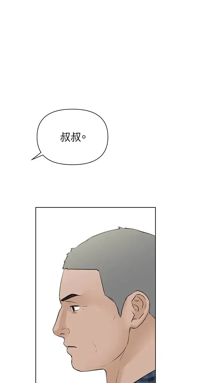 第26话 第40页