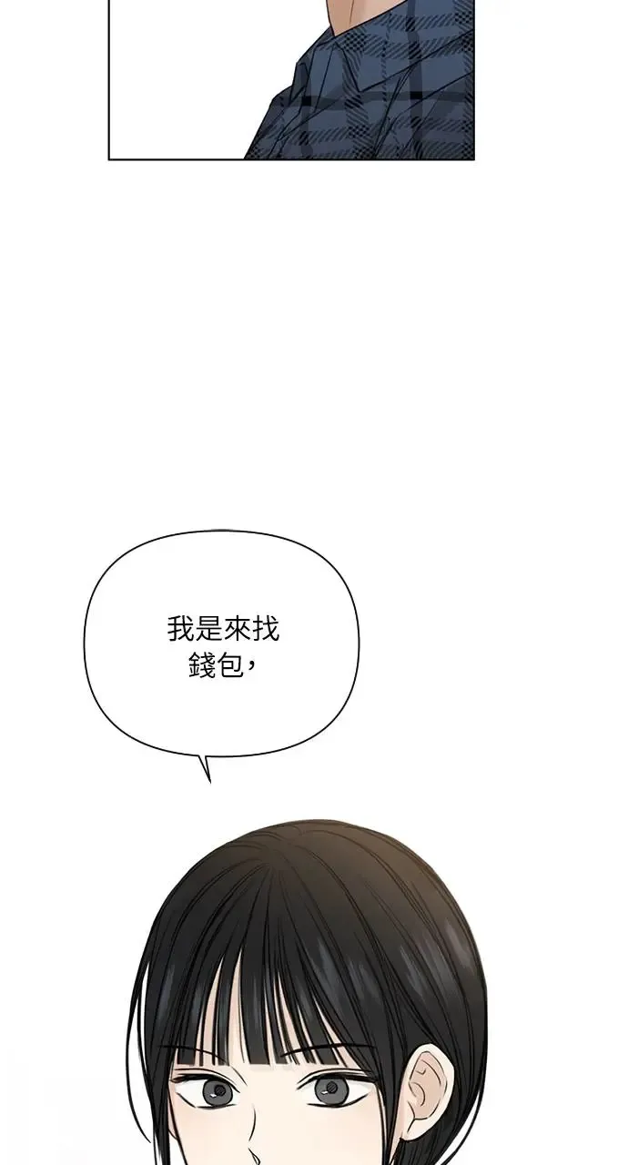 第26话 第41页