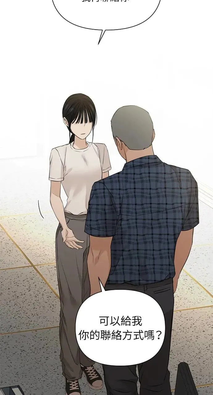 第26话 第43页