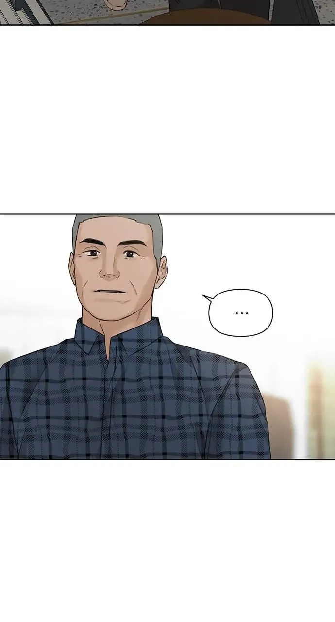 第26话 第44页