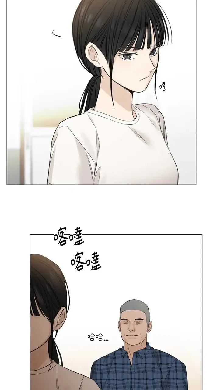 第26话 第47页