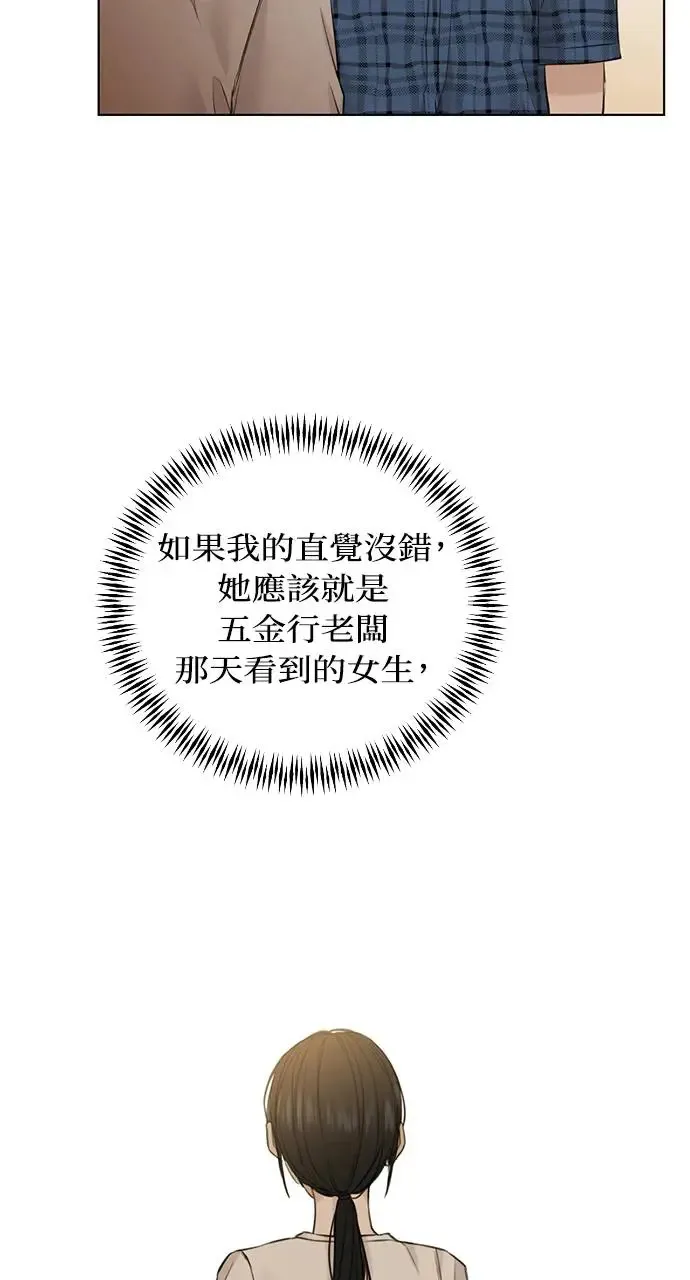第26话 第48页