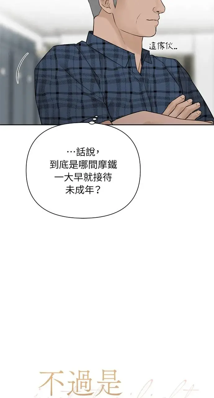 第26话 第52页