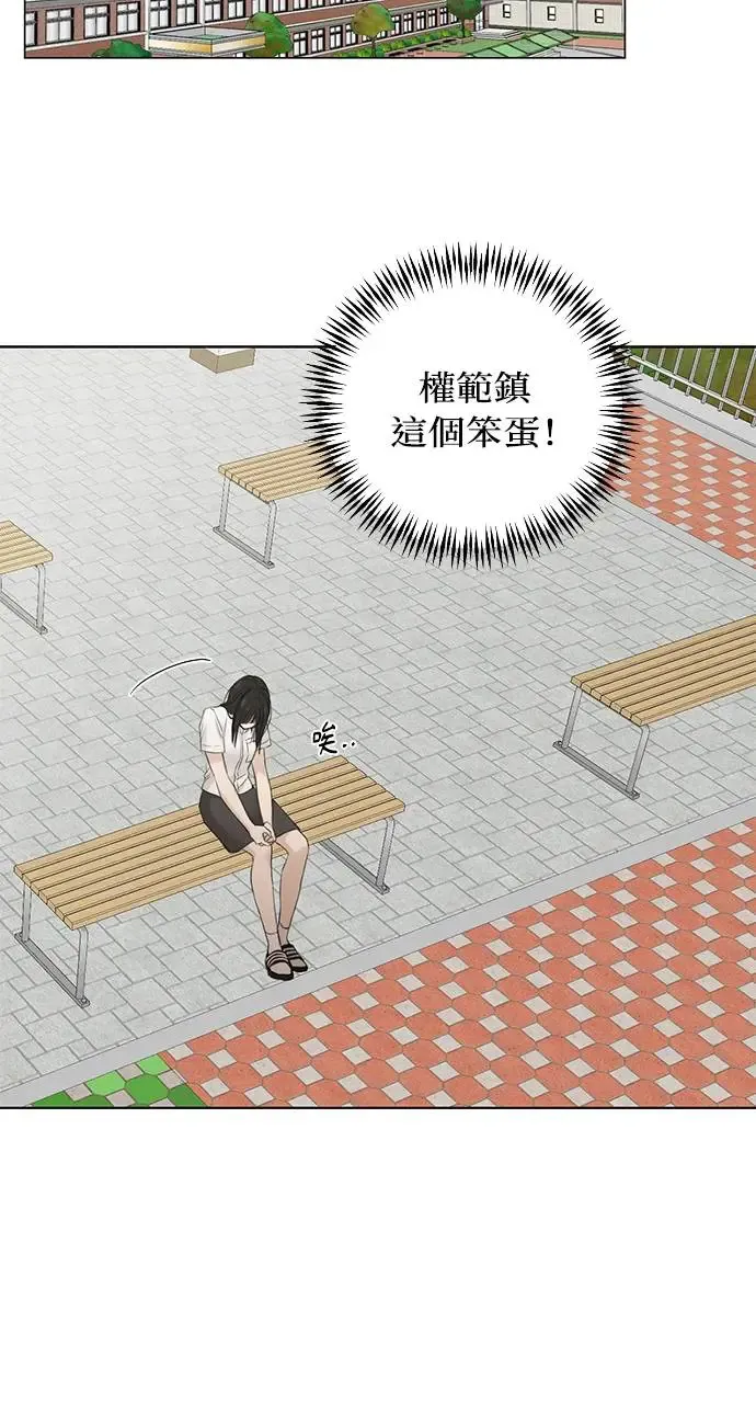 第26话 第54页