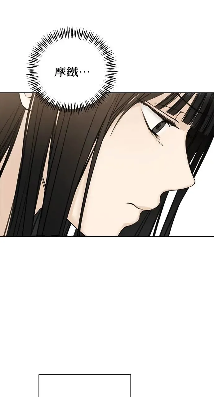第26话 第55页