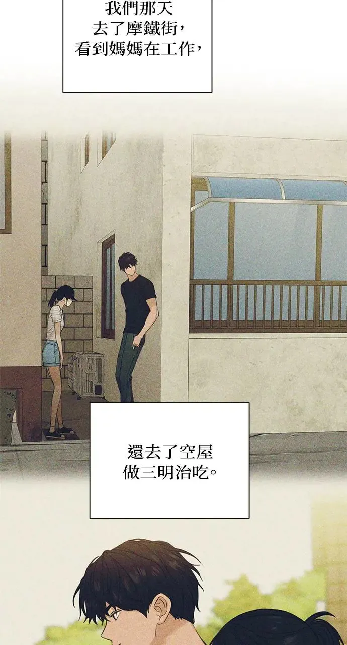 第26话 第56页