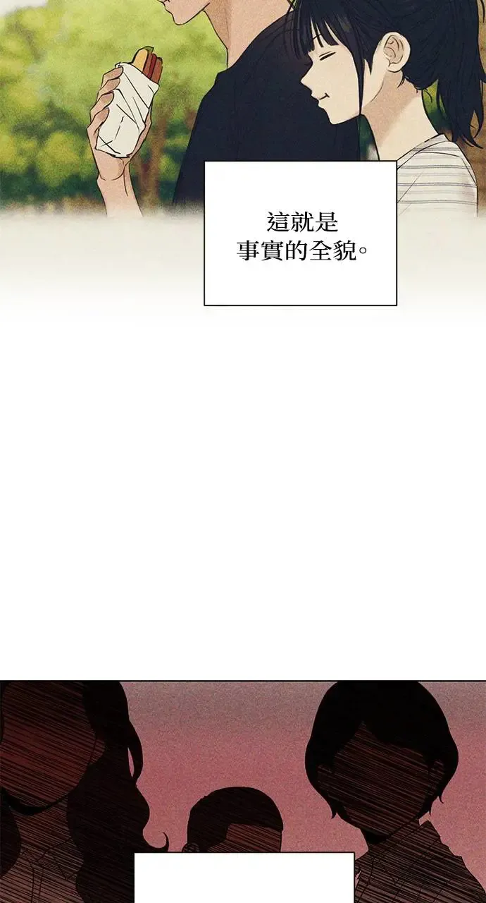第26话 第57页