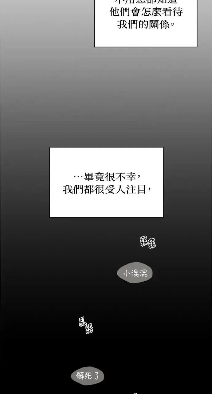 第26话 第59页