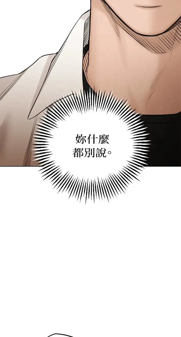 第26话 第62页