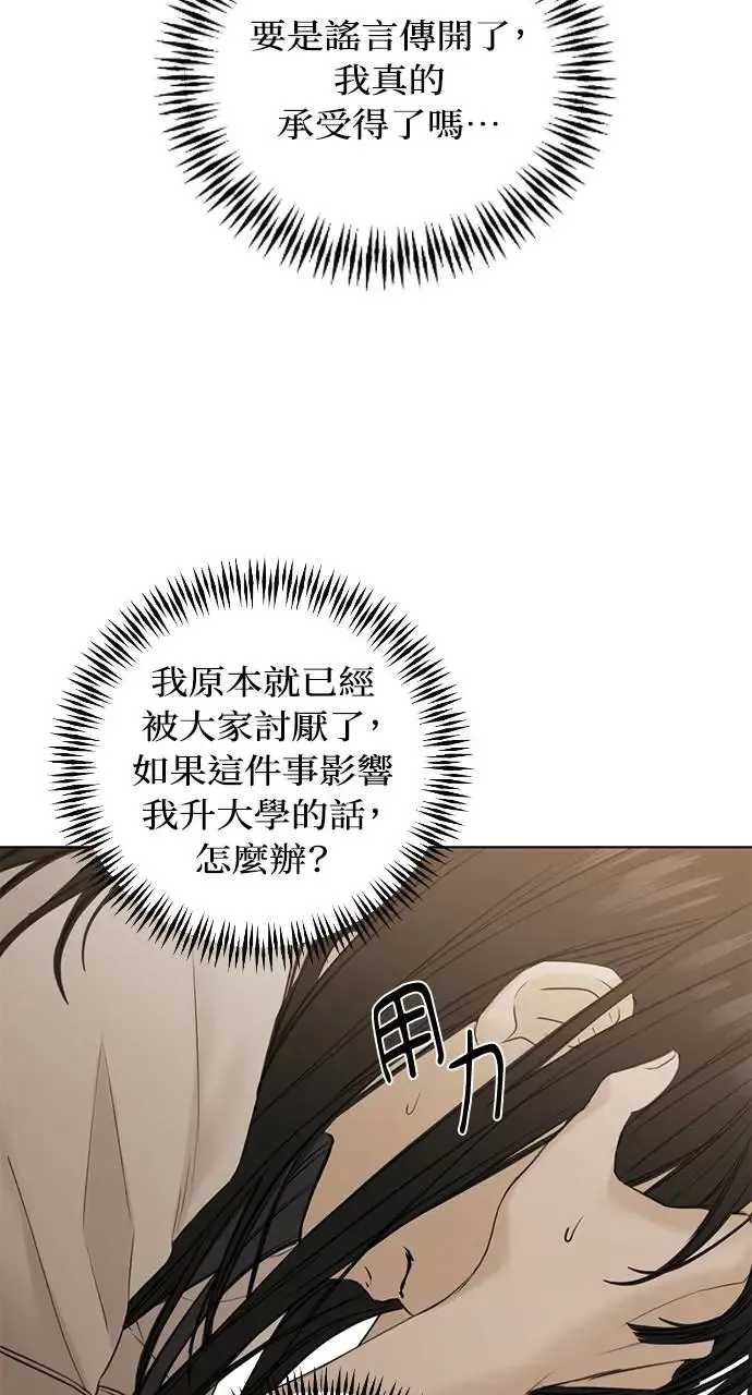 第26话 第64页