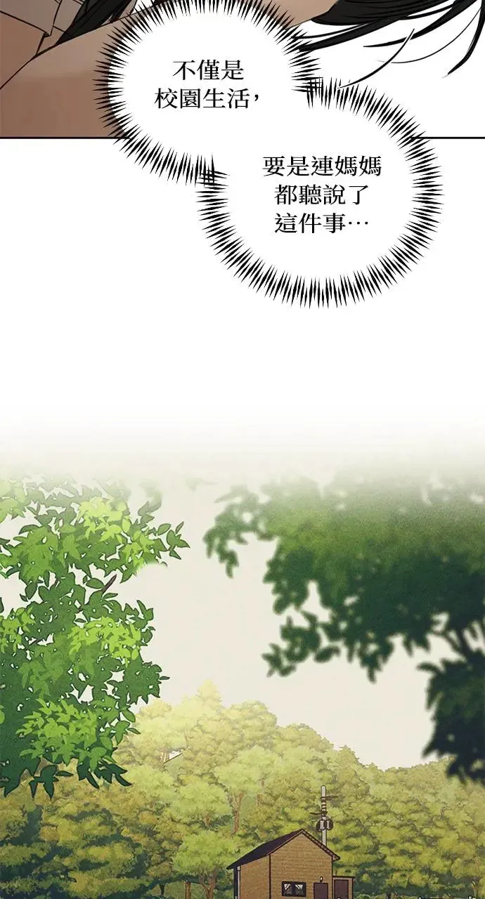 第26话 第65页