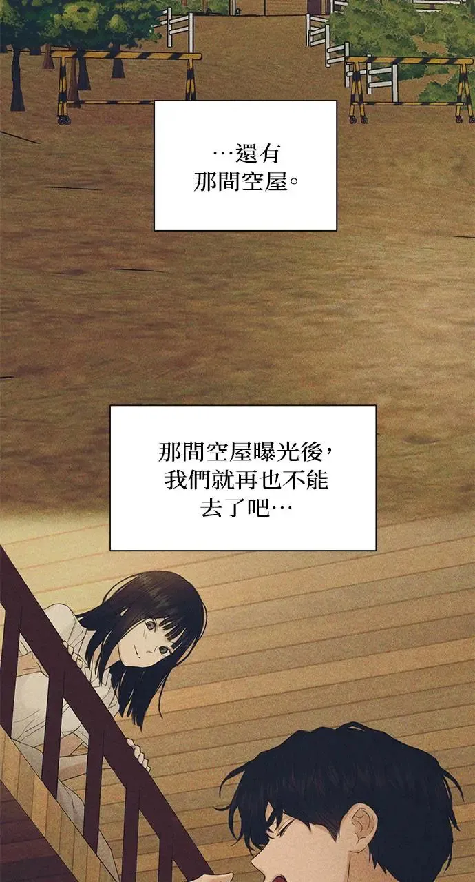 第26话 第66页