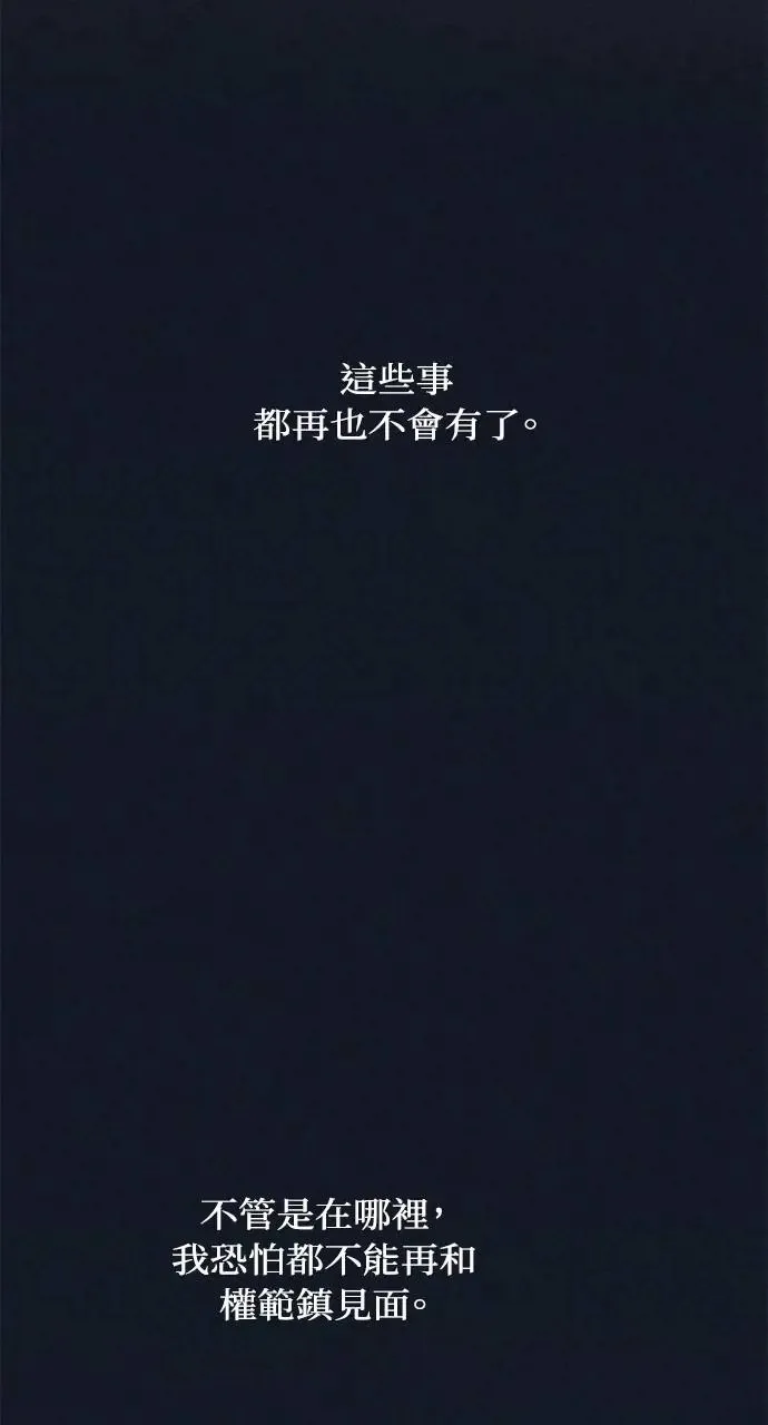 第26话 第68页