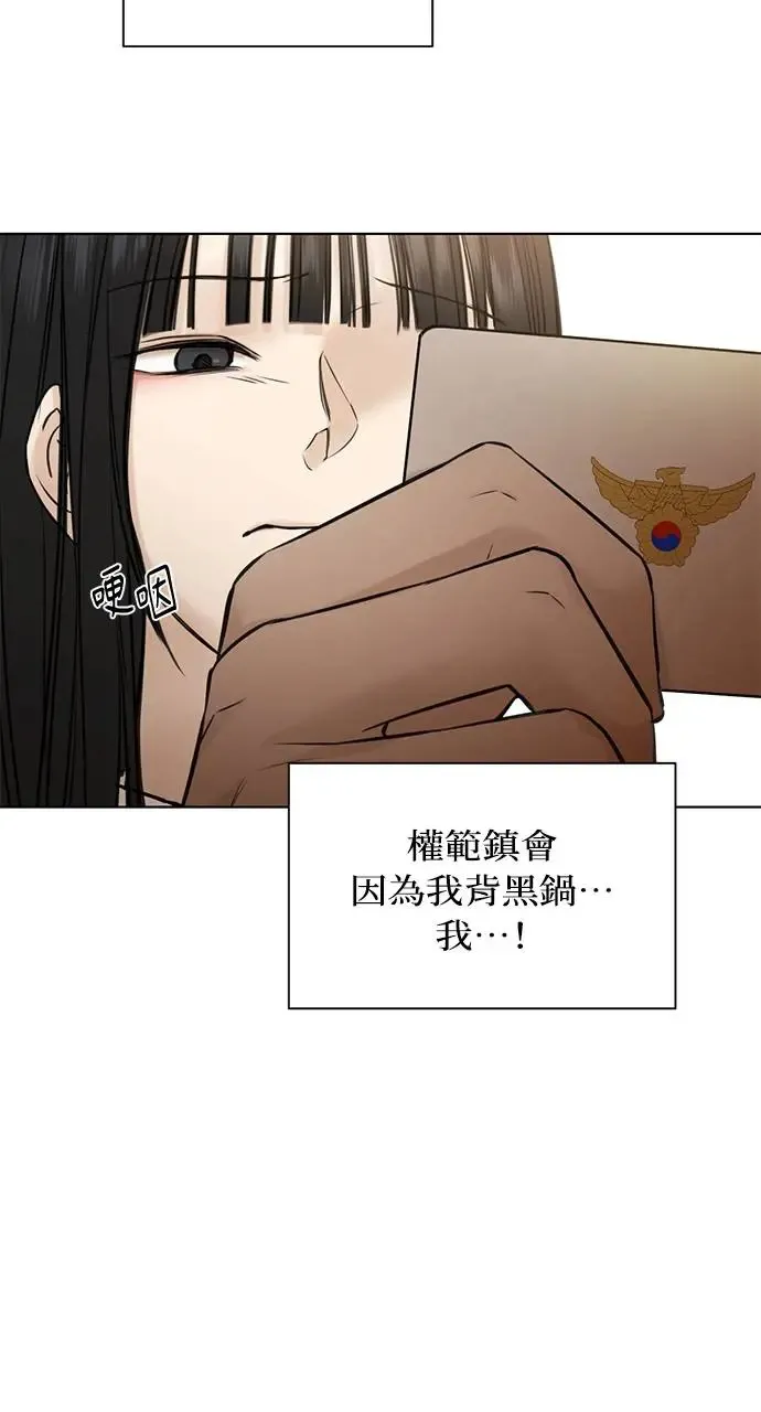 第26话 第71页