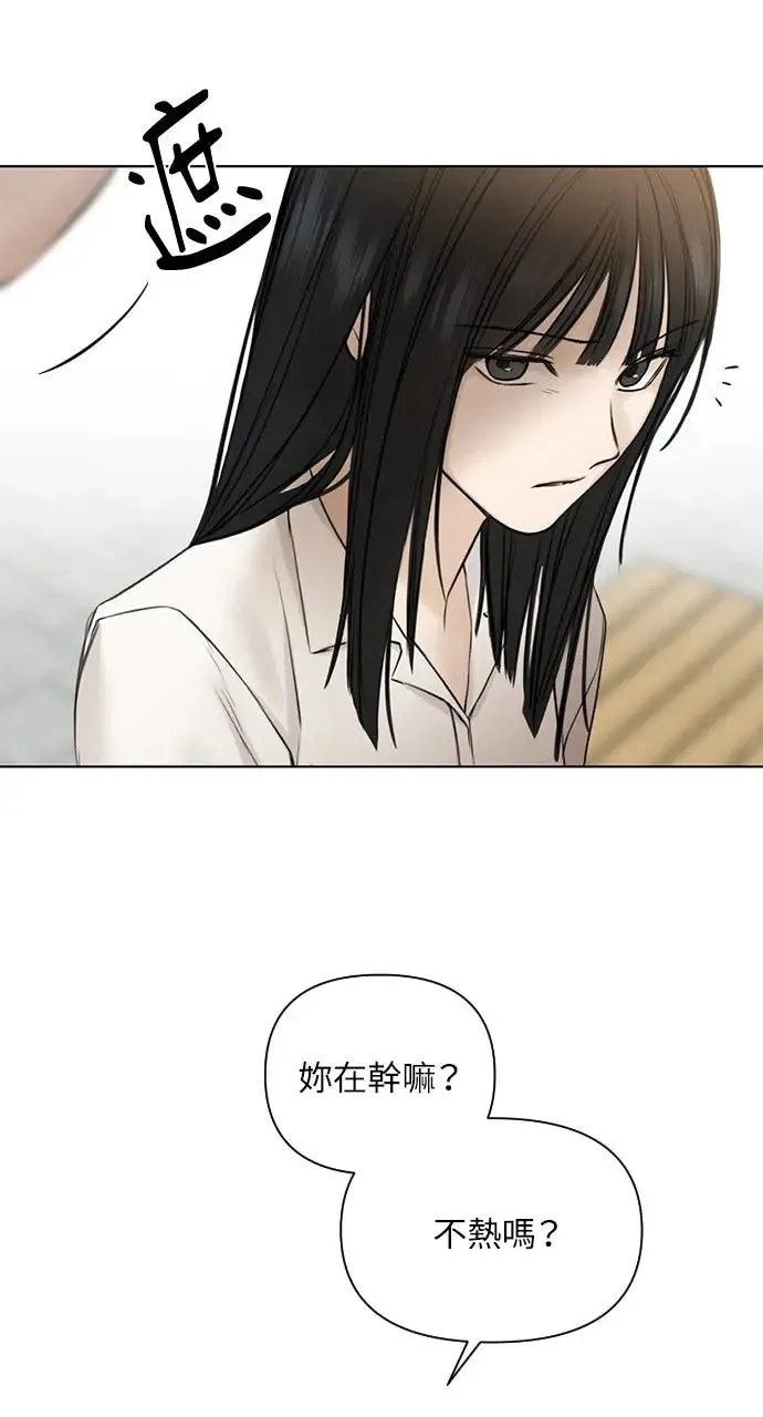 第26话 第72页