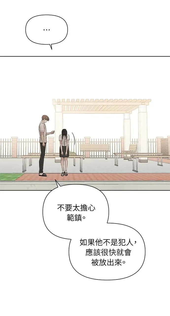 第26话 第74页