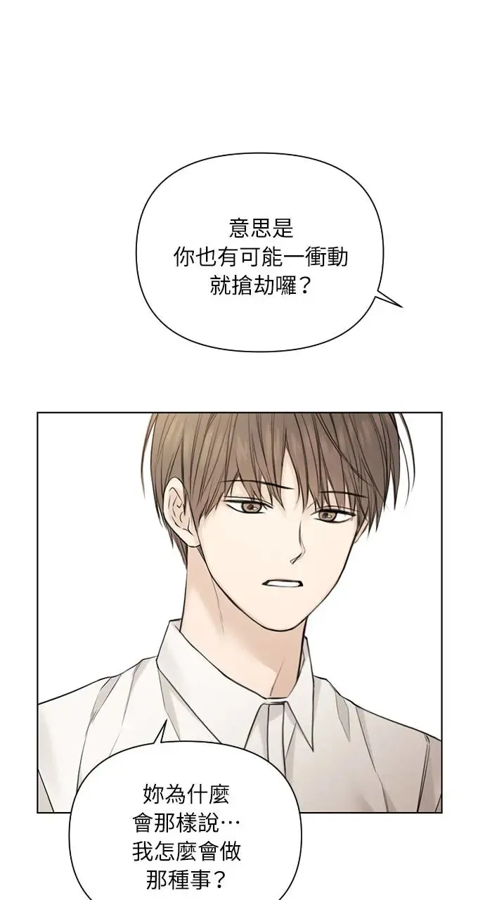 第26话 第76页