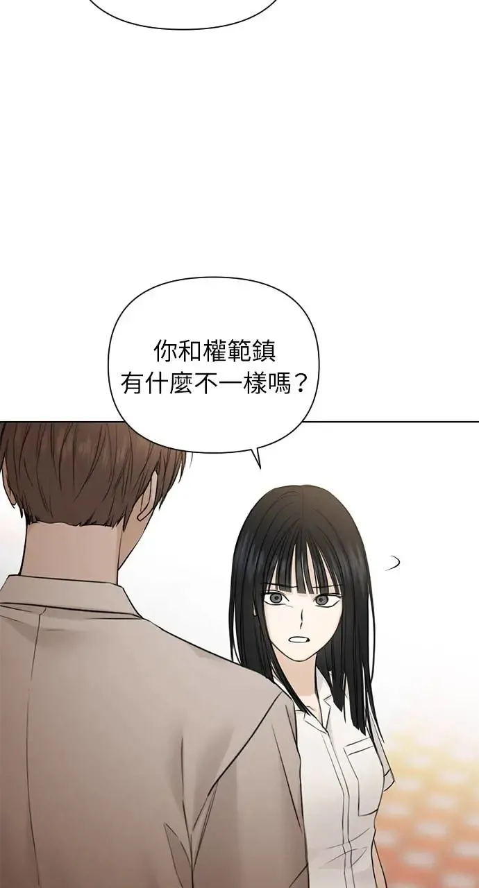 第26话 第77页