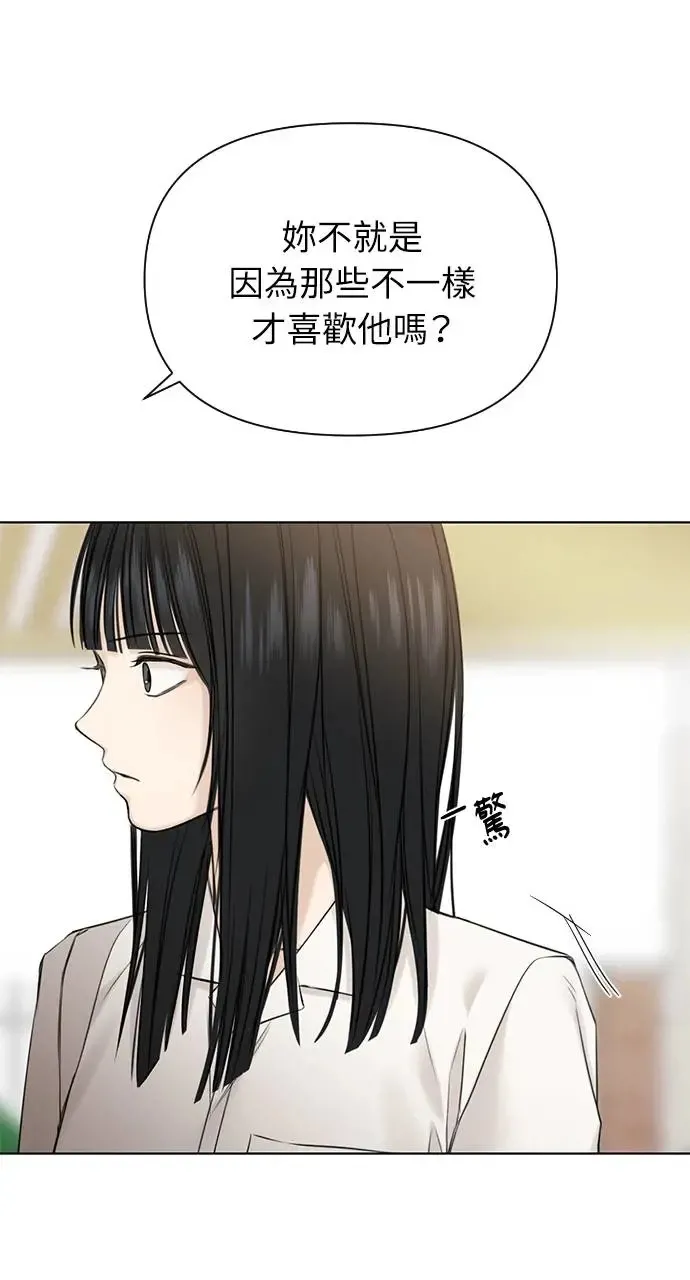 第26话 第79页