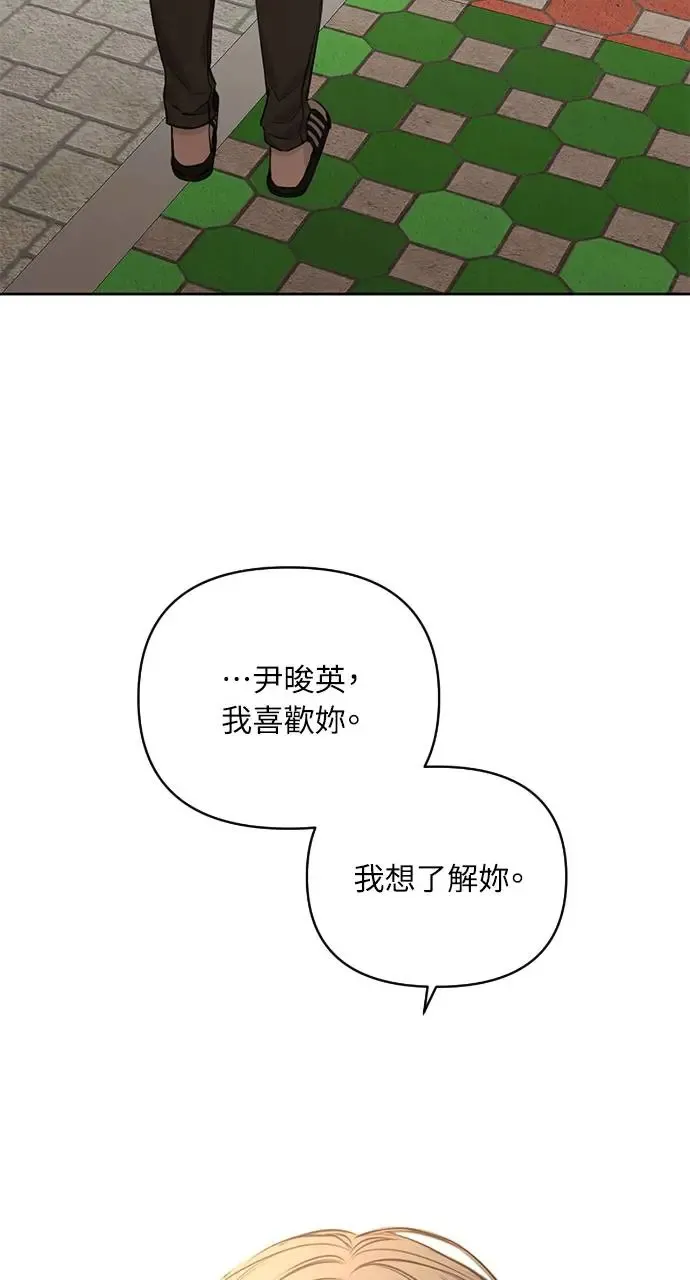 第26话 第81页