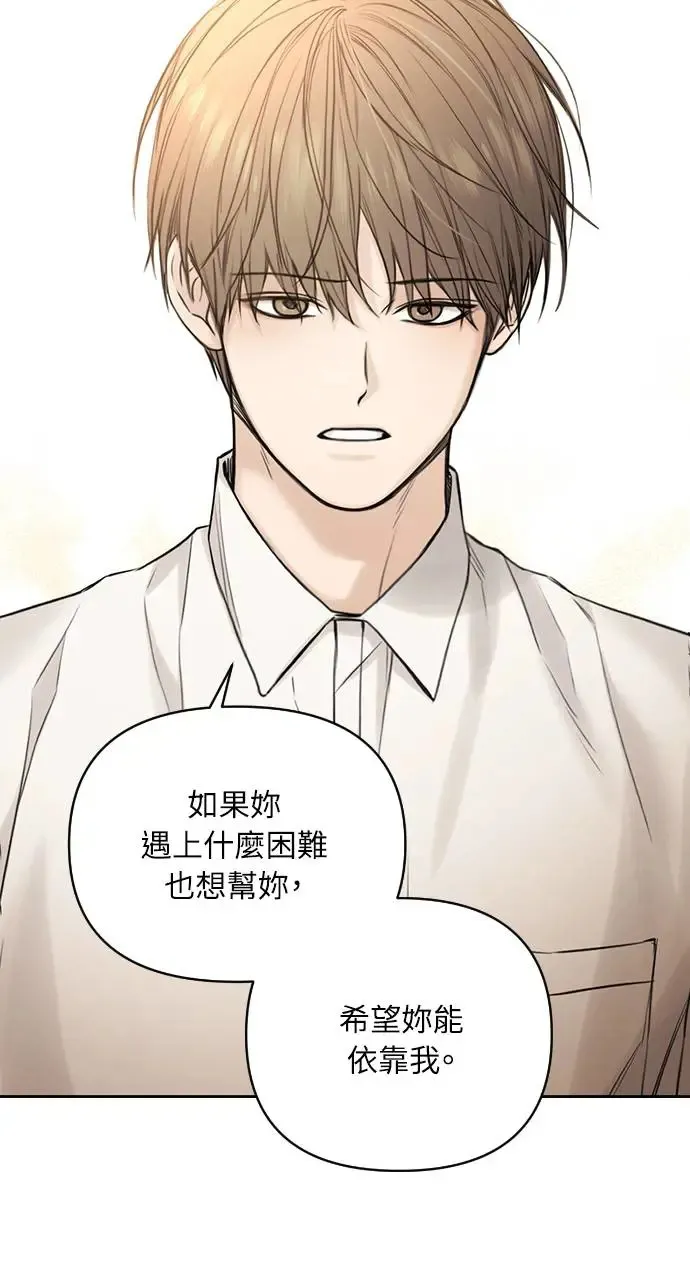 第26话 第82页