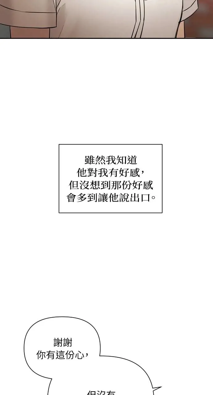 第26话 第84页
