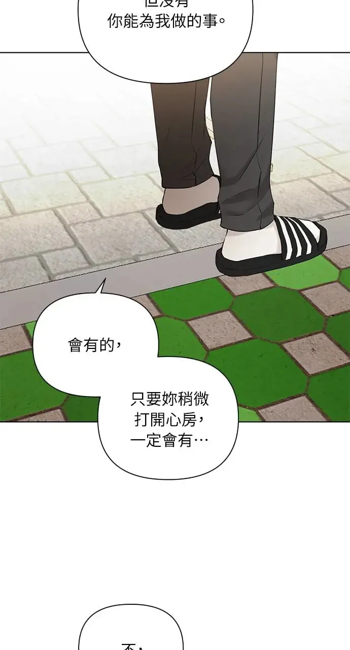 第26话 第85页