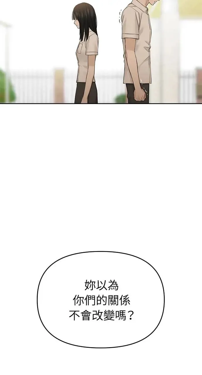 第26话 第88页