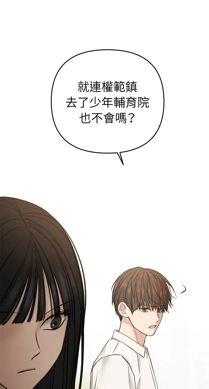 第26话 第89页