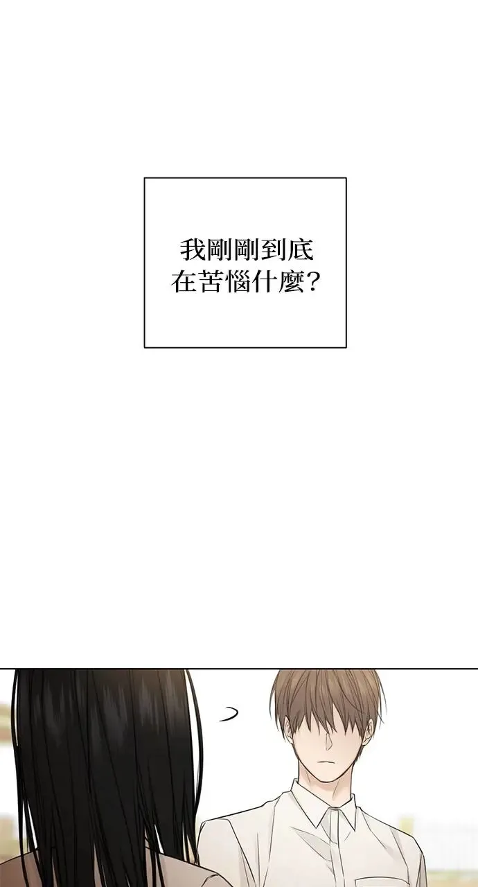 第26话 第93页