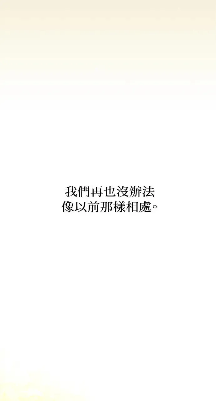 第26话 第100页