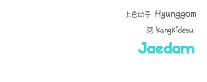 第26话 第102页