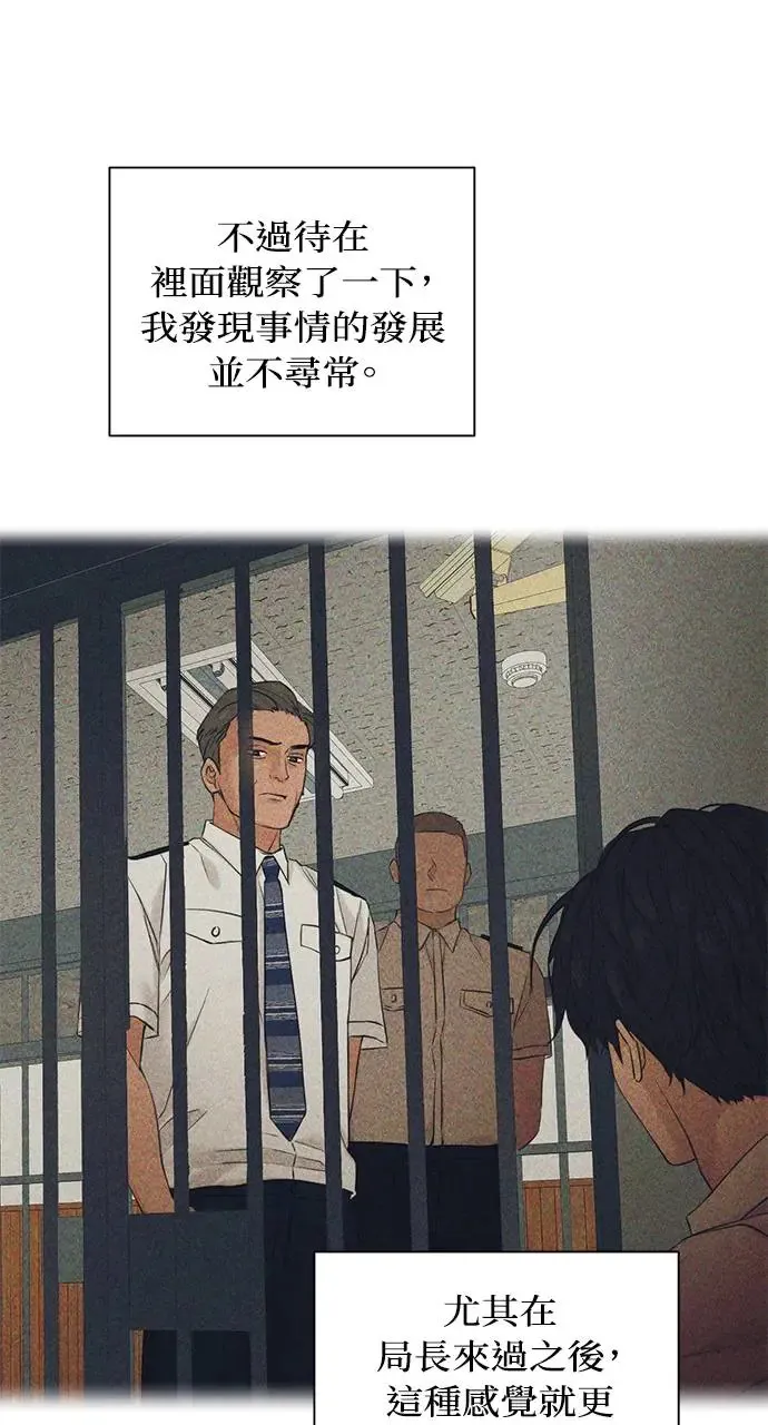 第27话 第7页