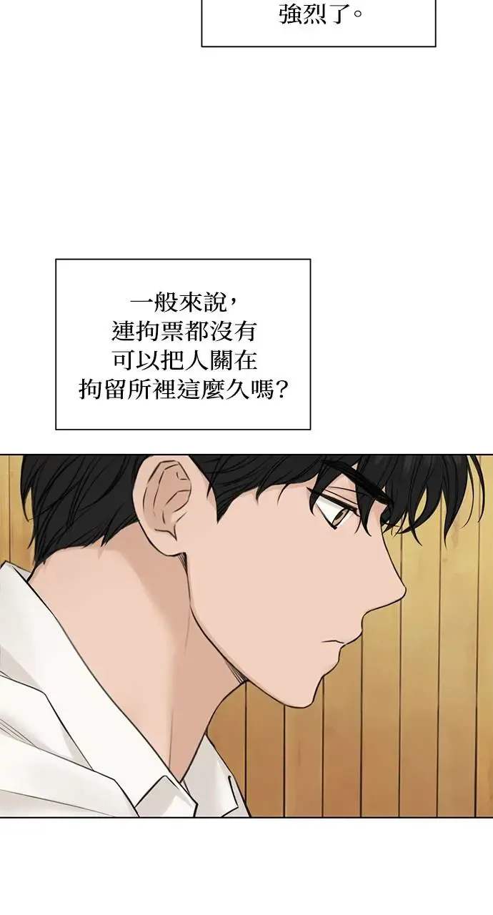 第27话 第8页