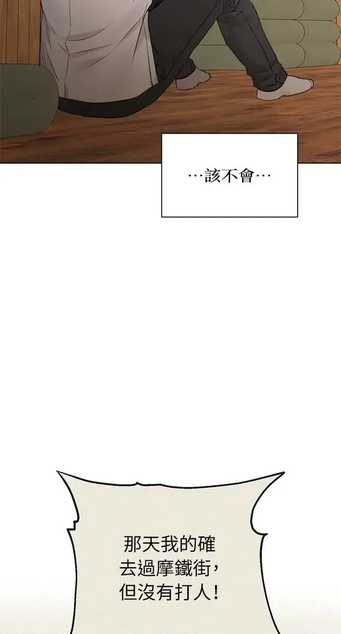 第27话 第10页