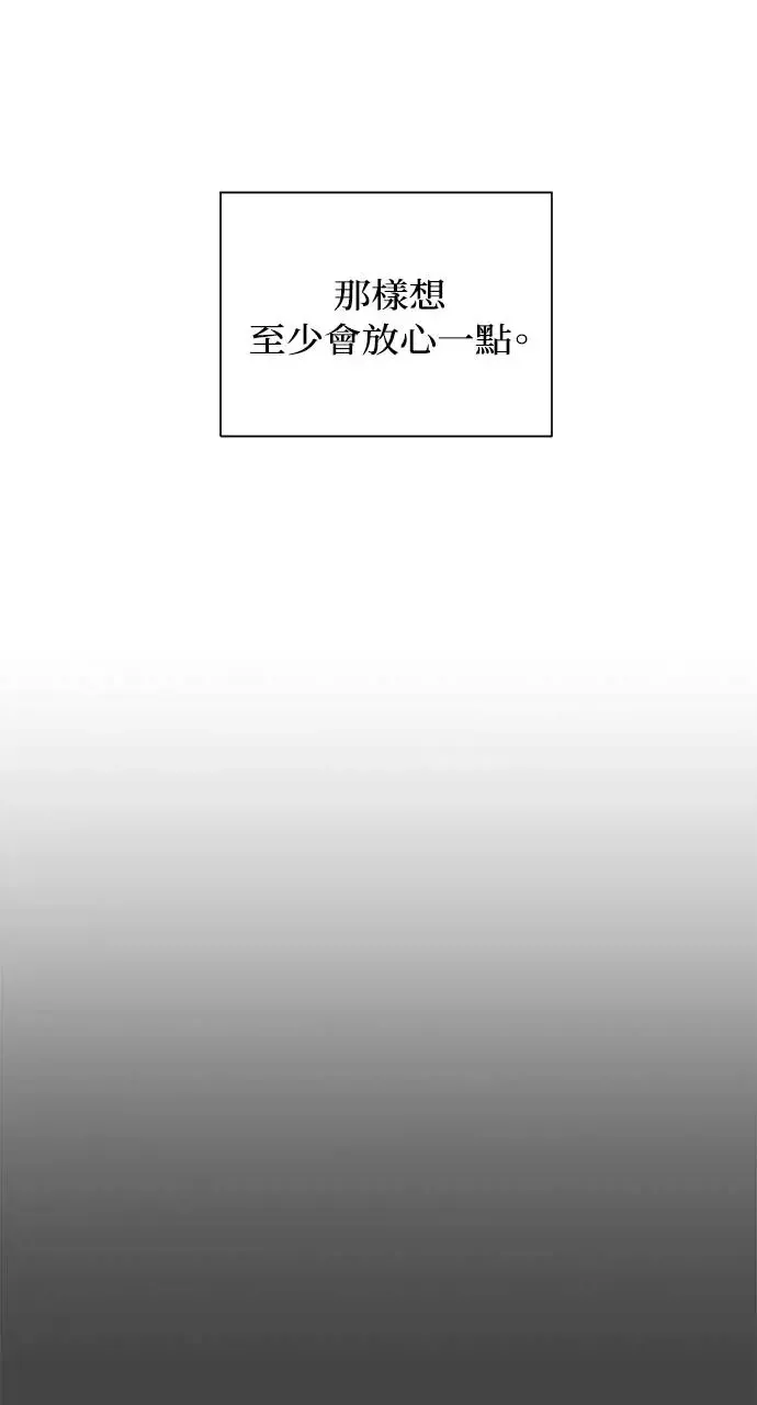 第27话 第13页