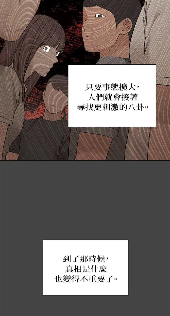 第27话 第15页