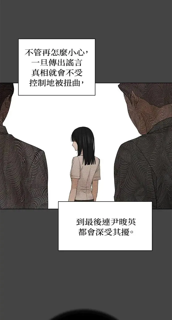 第27话 第16页