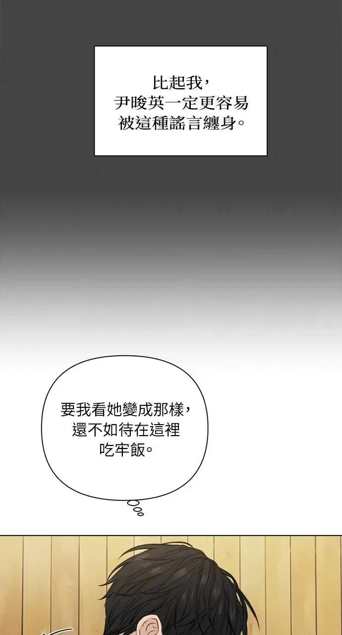 第27话 第18页