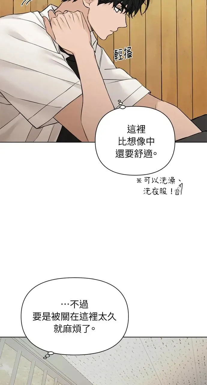 第27话 第19页