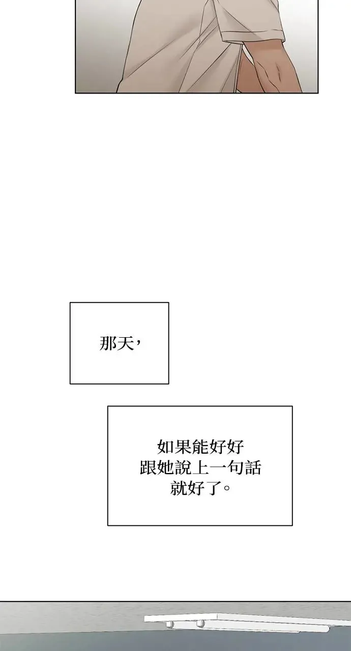 第27话 第21页