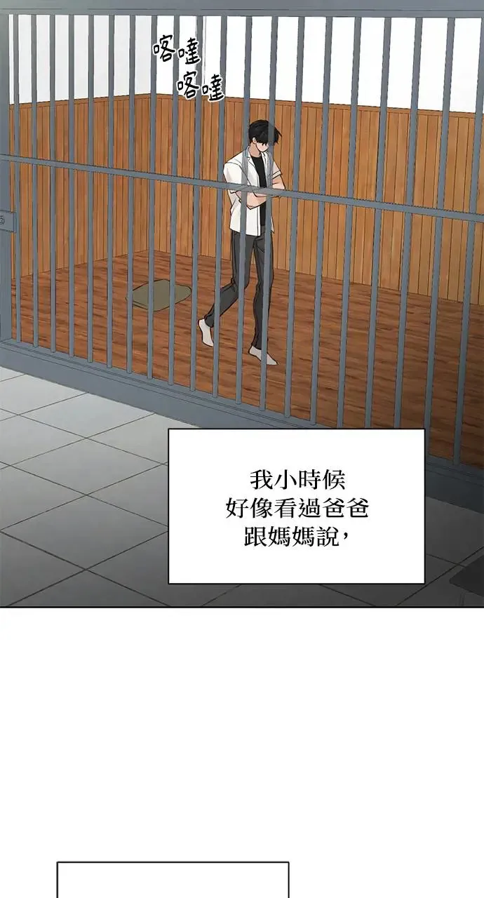 第27话 第22页