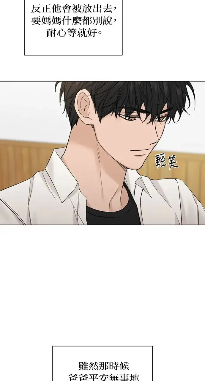 第27话 第23页