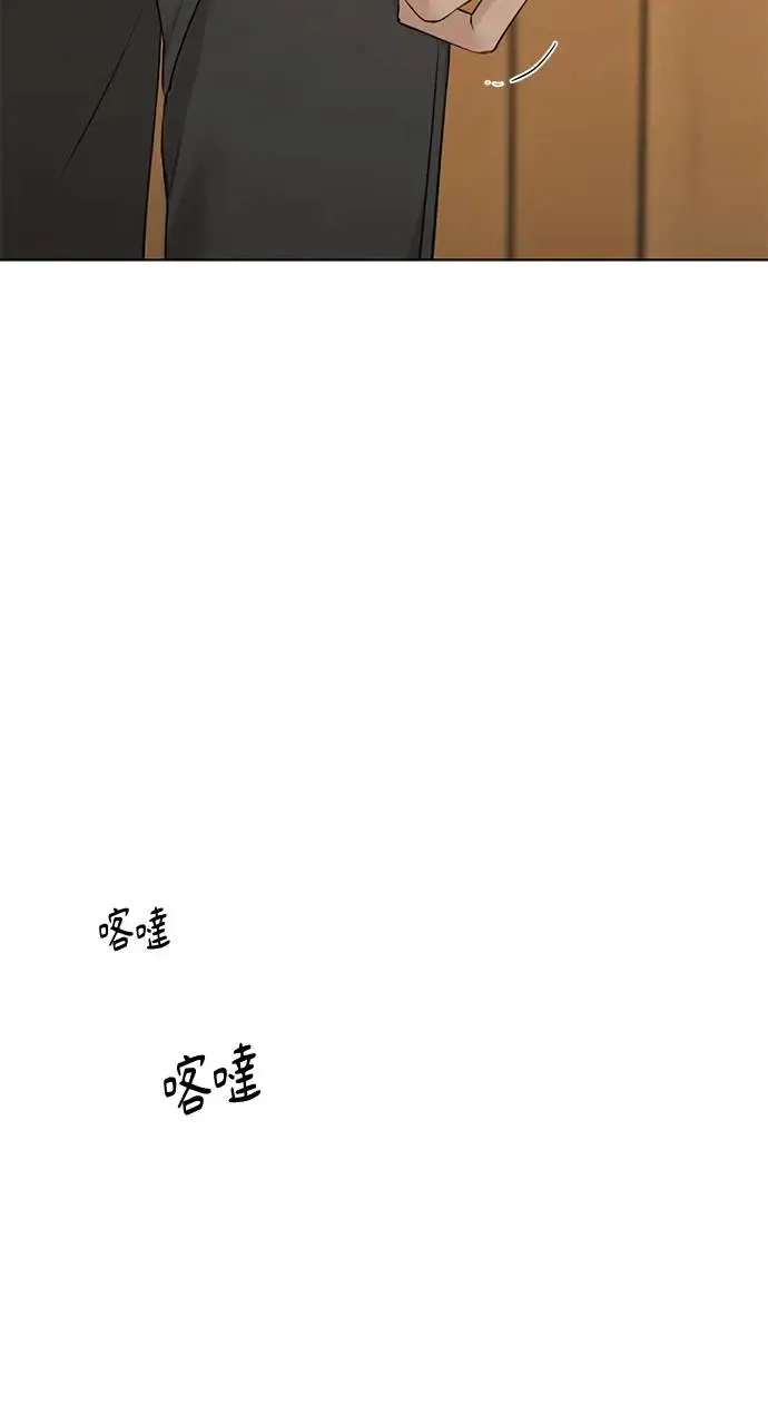 第27话 第29页